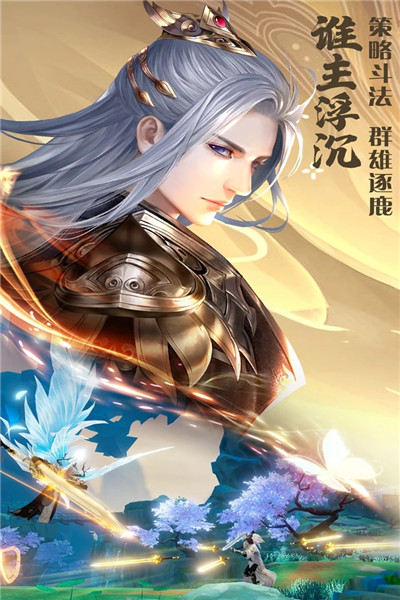 绝世战魂前传解锁版