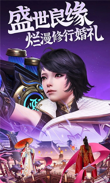 昆仑劫官方正版手游