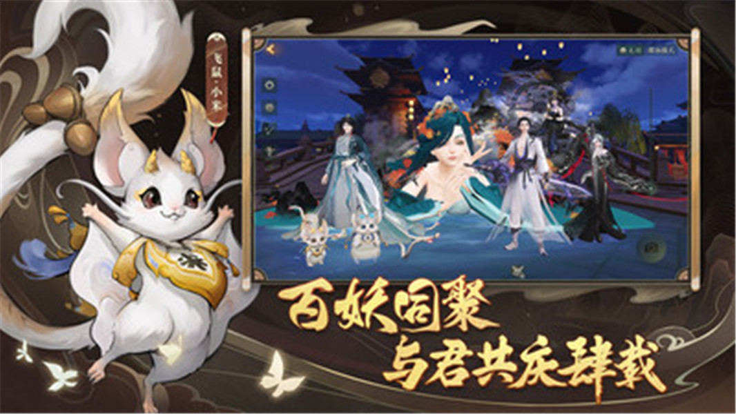 神都夜行录解锁版