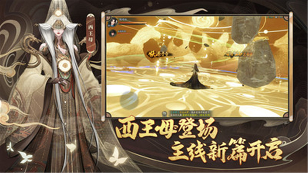 神都夜行录网易官方版下载
