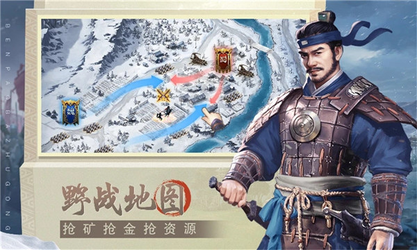 奔跑吧主公解锁版