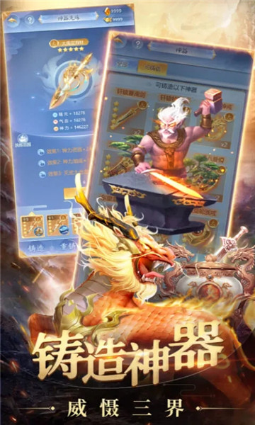 妖怪来了解锁版