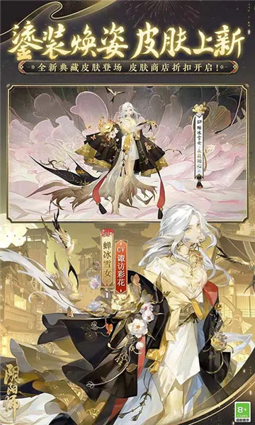 阴阳师无限抽卡解锁版