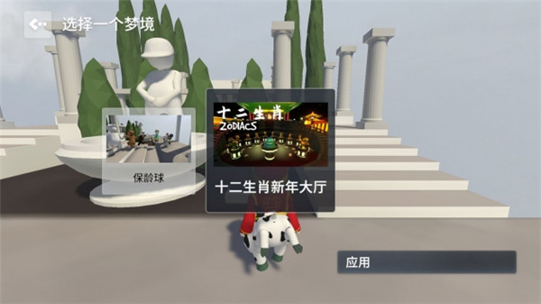 人类跌落梦境最新版