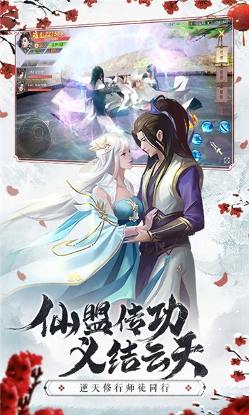 仙梦奇缘解锁版手游无限仙玉