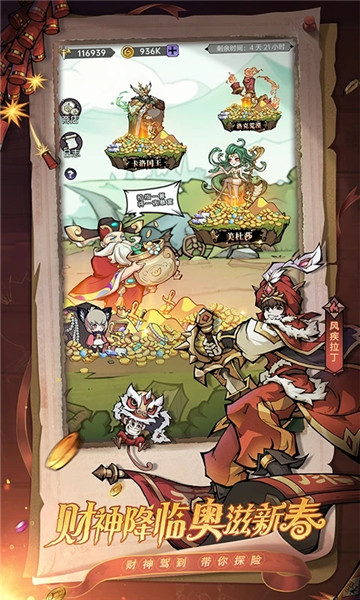 魔镜物语解锁版无限钻石无限金币下载