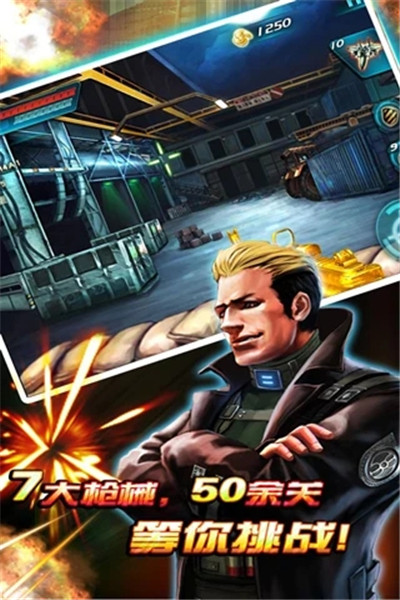 穿越防线反恐奇兵解锁版