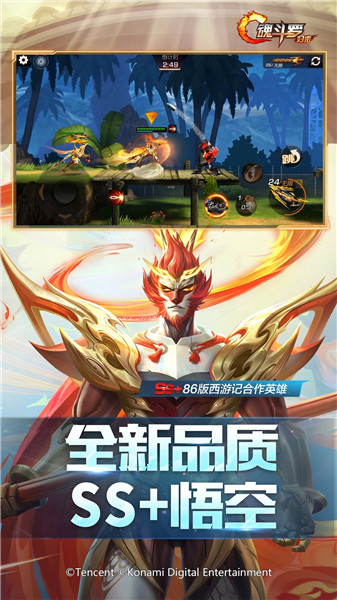 魂斗罗归来破解版无限钻石下载