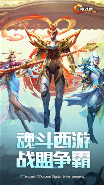 魂斗罗归来破解版无限钻石下载