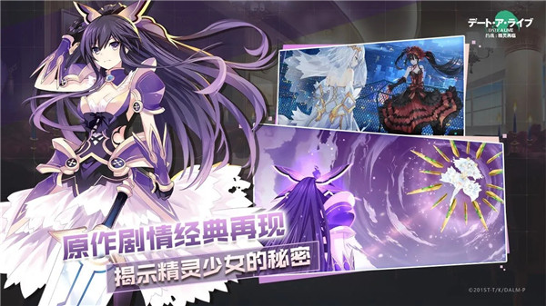 约战精灵再临解锁版无限钻石