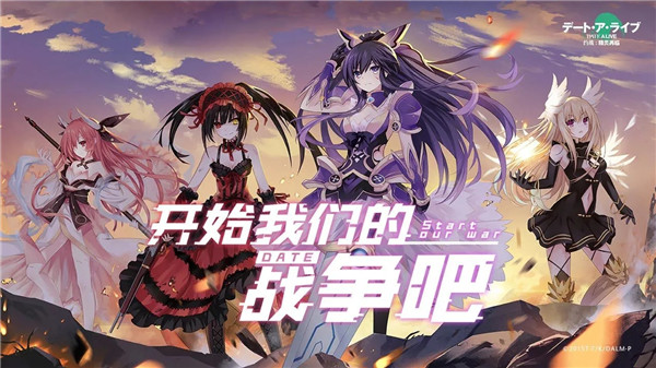 约战精灵再临解锁版无限钻石下载