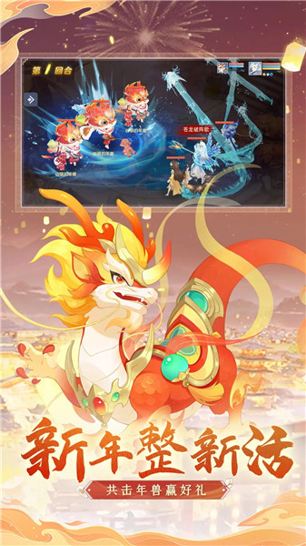 仙凡幻想手游下载