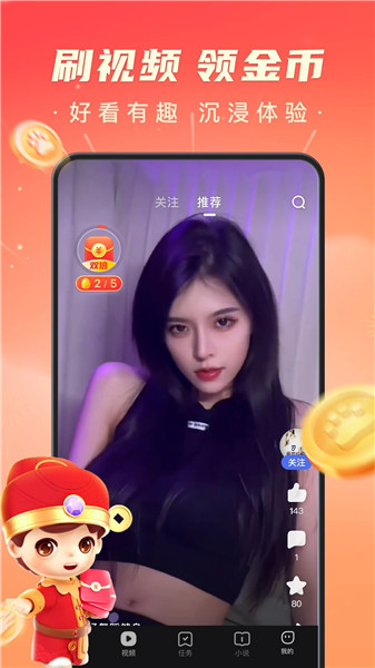 百度极速版app去广告精简版