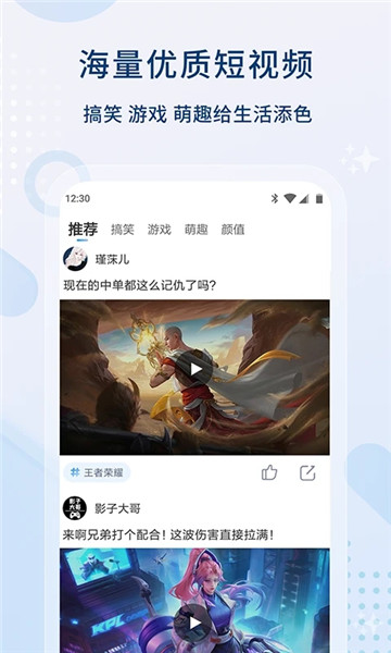 影视大全app下载