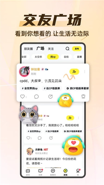 你画我猜游戏app