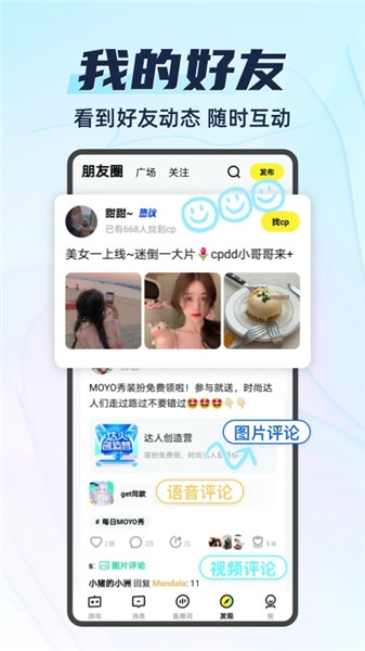 你画我猜游戏app