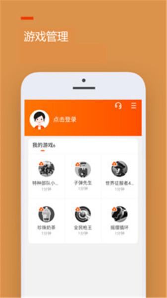 233乐园正版免费下载安装