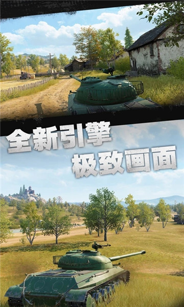 坦克连手游破解版下载