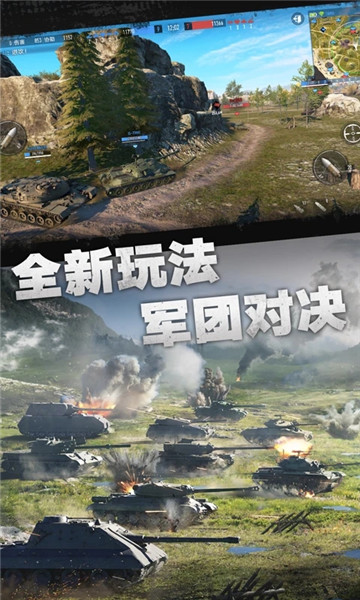 坦克连内购破解版