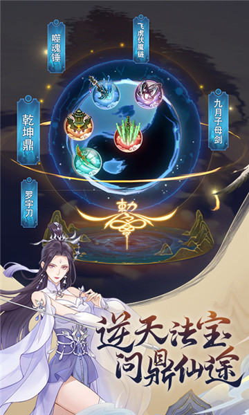 魔天记手游怀旧版