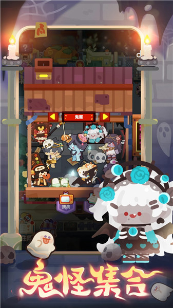 妙奇星球解锁版无限玉璧下载