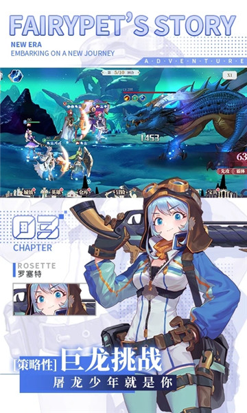 仙宠物语解锁版