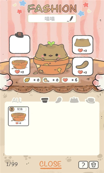 我的猫锅安卓版下载