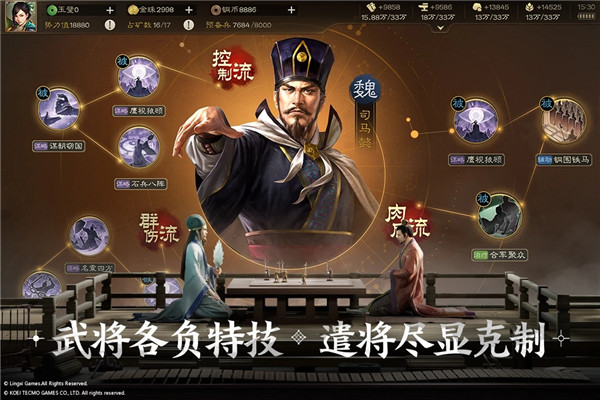 三国志战棋版最新版下载