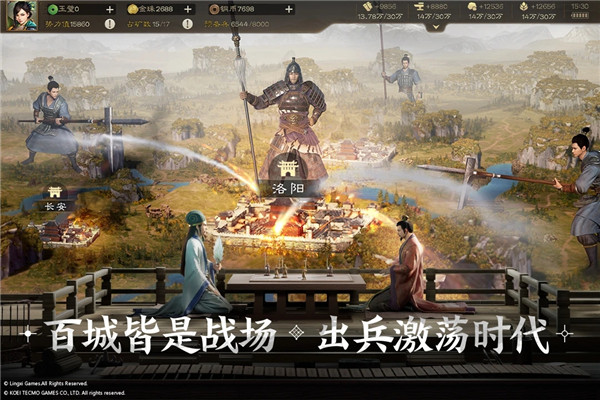 三国志战棋版最新版下载