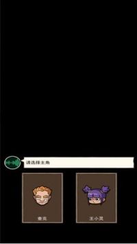 荒岛的王下载正版
