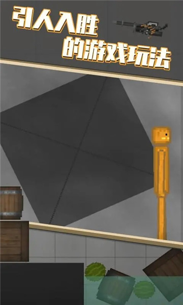 甜瓜游乐场下载2023最新版