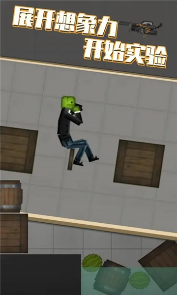 甜瓜游乐场下载2023最新版