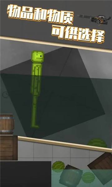 甜瓜游乐场下载