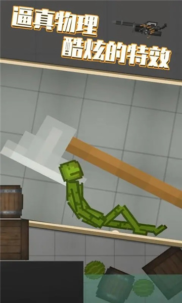 甜瓜游乐场下载最新版中文