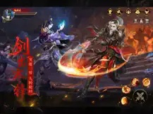 剑舞乾坤无限仙玉版