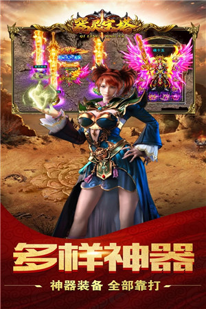 器灵宝塔手游下载