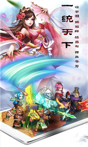 乱轰三国志满v版下载