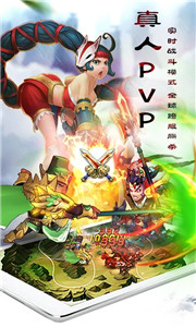 乱轰三国志满v版