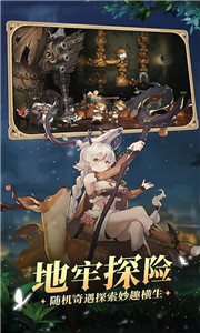 元素方尖正式版