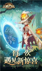 元素方尖正式版