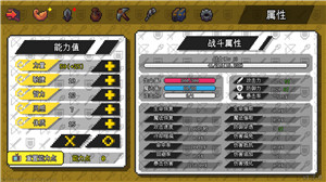 像素冒险世界内置修改器最新版