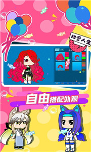 加查俱乐部中文版免费下载
