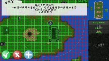 铁锈战争无限未来下载