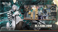 明日方舟无限资源版下载