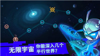 比特小队无限子弹无CD版