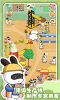 兔克的餐厅无限金币无限钻石