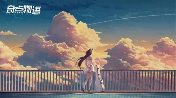 奇点物语ios台服