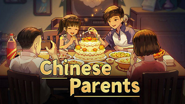 中国式家长ios版
