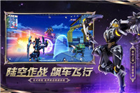 机动都市阿尔法国际服最新版