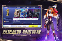 机动都市阿尔法国际服最新版